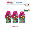 จอลลี่แบร์ เยลลี่กลิ่นมะม่วงน้ำปลาหวาน สูตรปลาร้า 120 กรัม (แพ็ก 3 ชิ้น)