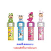โอเค ลูกอมกลิ่นผลไม้ชินจังสติ๊กเกอร์ทิวบ์ คละแบบ 10 กรัม (แพ็ก 4 ชิ้น)