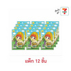 ทาโรโรล ปลาสวรรค์รสข้าวโพด 11 กรัม (แพ็ก 12 ชิ้น)