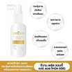 Jeevan Plus สเปรย์บำรุงศรีษะ Anti-Hair Loss Tonic 50 กรัม