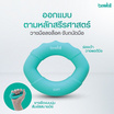 Bewell เซ็ตยางยืดออกกำลังกายและ Hand gripper ป้องกันนิ้วล็อค