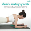 Bewell เซ็ตเสื่อโยคะ หนาพิเศษ 10 mm. สีเทา และ Roller Foam โฟมคลายกล้ามเนื้อ สีเทา