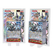 Premium Figther Deck 01 : Gear Chronicle (P-FD01-05)