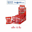 ทรอลลี่ เยลลี่เฟสเวอร์ บอมบ์ สตรอเบอร์รี่เดี่ยว 18.8 กรัม (แพ็ก 12 ชิ้น)