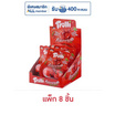 ทรอลลี่ เยลลี่เฟสเวอร์ บอมบ์ สตรอเบอร์รี่คู่ 37.6 กรัม (แพ็ก 8 ชิ้น)