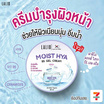 Lalio เซ็ตดูแลผิวหน้า