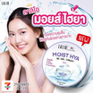 Lalio เซ็ตดูแลผิวหน้า