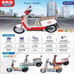 SKG จักรยานไฟฟ้า SK-48V6703 ชมพู