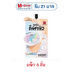 Bsc คูชชั่น Lock It Fit Ever Matte Blur Cushion SPF25 PA++ 4กรัม แพ็ก 6 ชิ้น