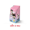 ดร.พงศ์ กลูต้า 250 เอสแอล 5เม็ด (แพ็ก 6 ซอง)