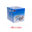 ครีม91อี ครีมทาส้นเท้าแตก 8.3 กรัม(แพ็ก 3 กล่อง)