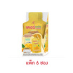 (ปนันชิตา) เพอร์ มะม่วง บุก ไฟเบอร์ 50กรัม (แพ็ก 6 ซอง)