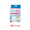 POR-DEE พอดี หน้ากากป้องกันฝุ่น PM 2.5 Size S. (KID เด็ก) (แพ็ก 5 ซอง)