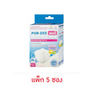POR-DEE พอดี หน้ากากป้องกันฝุ่น PM 2.5 Size XL. (ADULT ผู้ใหญ่) (แพ็ก 5 ซอง)
