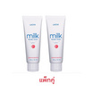 Ustar โฟมล้างหน้า Milk Facial Foam 100กรัม (แพ็กคู่)