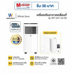 Worldtech แอร์เคลื่อนที่ 9,000 BTU รุ่น WT-SKY-1A-09 สีขาว