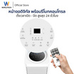 Worldtech แอร์เคลื่อนที่ 12,000 BTU รุ่น WT-SKY-6A-12 สีขาว