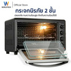 Worldtech เตาอบไฟฟ้า ขนาด 60 ลิตร รุ่น WT-OV60L_BLKDG