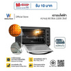Worldtech เตาอบไฟฟ้า ขนาด 60 ลิตร รุ่น WT-OV60L_BLKDG
