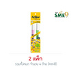 Artline ปากกาเขียนตกแต่ง Decorite คละสี (2 แพ็ก 4 ด้าม)