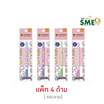 bepen ปากกาลูกลื่น 0.5 มม. หมึกน้ำเงิน LAMOON Jelly ด้ามคละลาย (แพ็ก 4 ด้าม)