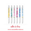 Pentel ปากกา ENERGEL MOOMIN 0.5 มม. ด้ามคละลาย (แพ็ก 3 ด้าม)