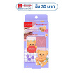 Ustar X Butterbear พาเลทอายแชโดว์ Perfect Doll Eye Palette 8 กรัม