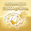 โฟร์โมสต์ โอเมก้า สมาร์ท ซูปเปอร์ โกลด์ 1 พลัส 180 มล. (แพ็ก9กล่อง)
