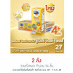 โฟร์โมสต์ โอเมก้า สมาร์ท ซูปเปอร์ โกลด์ 4 พลัส 180 มล. (ยกลัง27กล่อง)