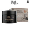 Black Magic โลชั่นผิวกาย The Midnight Whitening Body Lotion ขนาด 250 กรัม