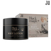 Black Magic โลชั่นผิวกาย The Midnight Whitening Body Lotion ขนาด 250 กรัม
