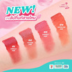 Nami ลิปทินท์ Make Up Pro Cotton Fix Tint 2 กรัม แพ็ก 6 ชิ้น