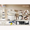 AJ หม้ออเนกประสงค์ มีชั้นนึ่ง ขนาด 1.8ลิตร  รุ่น AJ-PT01