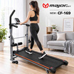 Major Sport ลู่วิ่งระบบสายพานไม่ใช้ไฟฟ้าพร้อมแขนโยก รุ่น CF-169(สีเทา)