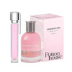 Potion House โพชั่น โอ เดอ พาร์ฟูม บาย โพชั่น เฮ้าส์ 50ml+10ml กลิ่น Charming Gir (แพ็ก 2 ชิ้น)