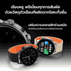 Black Shark นาฬิกา Smart Watch รุ่น S3