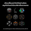 Black Shark นาฬิกา Smart Watch รุ่น S3