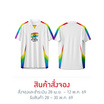 เสื้อคอปก สีขาว Be You Be Proud