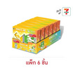 ฮอลล์เอ็กซ์เอส ลูกอมสิงห์อุเมะ&เลมอน(คู่) 24 กรัม (แพ็ก 6 ชิ้น)