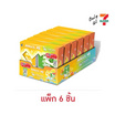 ฮอลล์เอ็กซ์เอส ลูกอมสิงห์อุเมะ&เลมอน(คู่) 24 กรัม (แพ็ก 6 ชิ้น)