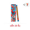สเลิร์ปแอนด์ชิว กัมมี่รูปหลอดกลิ่นโคล่า 26 กรัม (แพ็ก 20 ชิ้น)