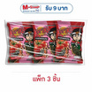 โกริโกะ สาหร่ายแซนวิชรสมะเขือเทศ 30 กรัม (แพ็ก 3 ชิ้น)