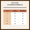 CP ALL เสื้อยืดคอวาย สีดำ Unisex