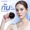 Aurarich แป้งผสมรองพื้น SPF50 PA++++ 4กรัม + Aurarich รองพื้น SPF30 PA+++5กรัม