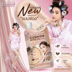 Aurarich แป้งผสมรองพื้น SPF50 PA++++ 4กรัม+ Aurarich คุชชั่น SPF50 PA++++ 5กรัม