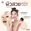 Aurarich แป้งผสมรองพื้น SPF50 PA++++ 15กรัม + Aurarich คุชชั่น SPF50 PA++++ 15กรัม