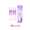 iiGEN ปากกาเจลลบได้ 0.5 มม. หมึกน้ำเงิน My Little Pony คละลาย (แพ็ก 4 แท่ง)