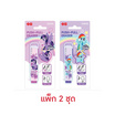 iiGEN ยางลบเลื่อนสไลด์+พวงกุญแจ My Little Pony คละลาย (แพ็ก 2 ชุด)