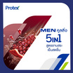 โพรเทคส์ เมน เจลอาบน้ำ 5in1 คูลลิ่ง 450 มล.