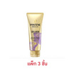 แพนทีน ครีมนวดผม คอลลาเจน รีแพร์ อินเทนซีฟ 90 มล. (แพ็ก 3 ชิ้น)